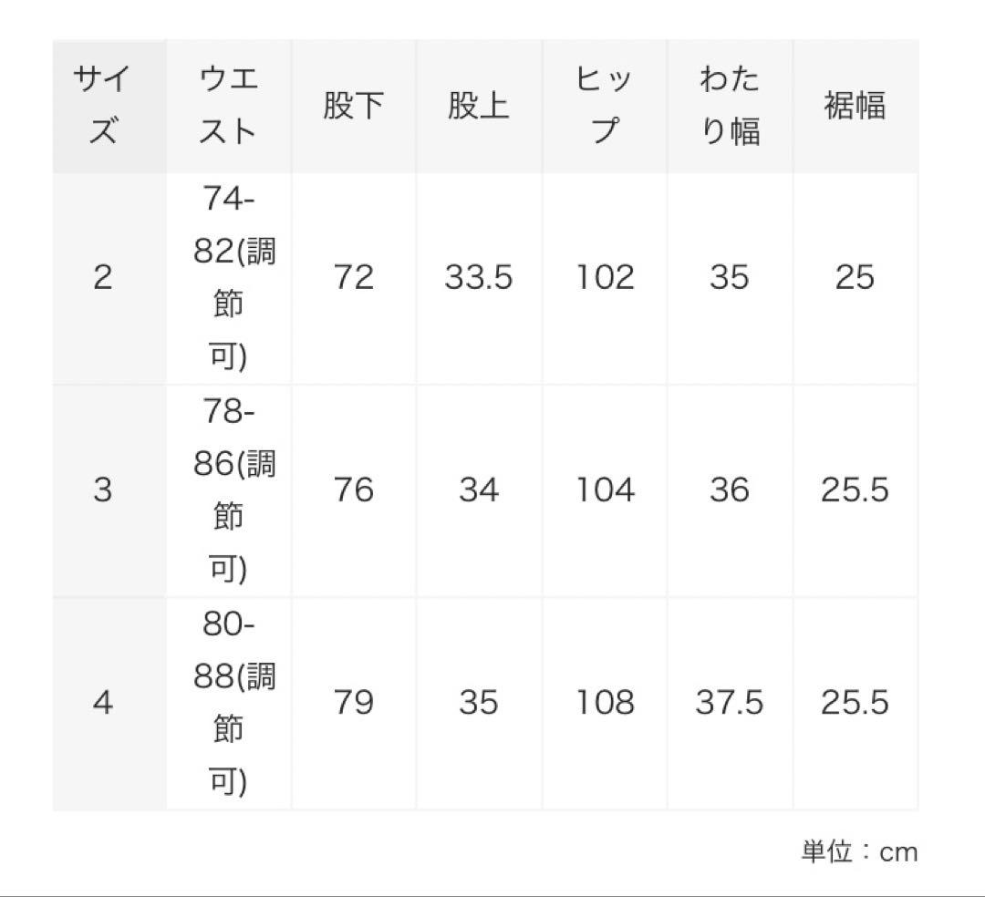 パンツ Goldwin 0 Buckle Straight Leg Pants 2