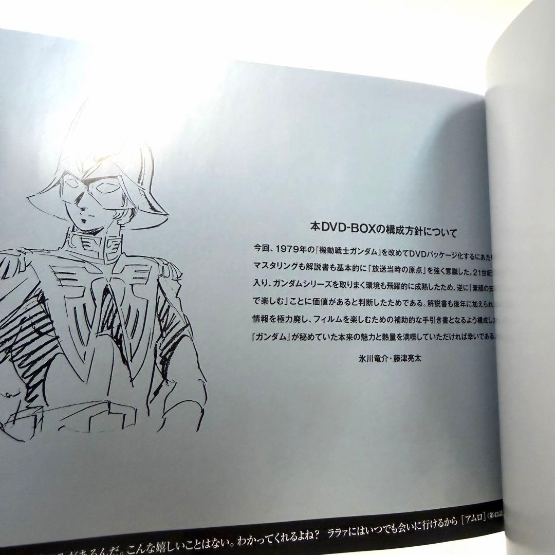 ロビン　機動戦士ガンダム DVD-BOX 1・2〈初回限定生産〉全11枚組