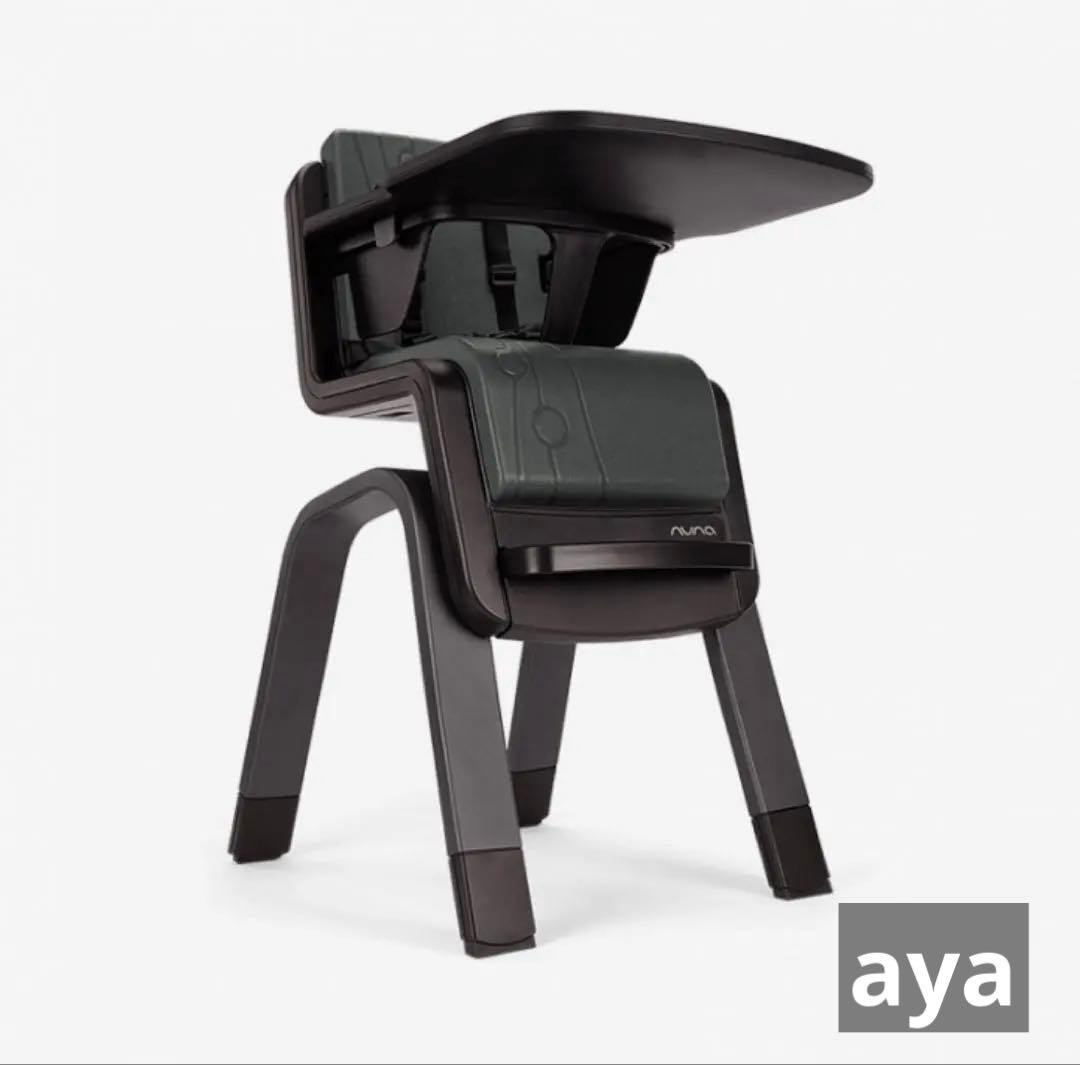【美品】Nuna ベビーチェア ハイチェア ZAAZ