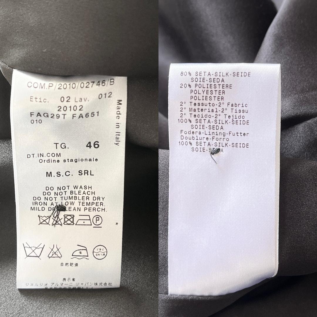 傑作★ジョルジオ アルマーニ ラグジュアリー シルク絹 テーラードジャケット