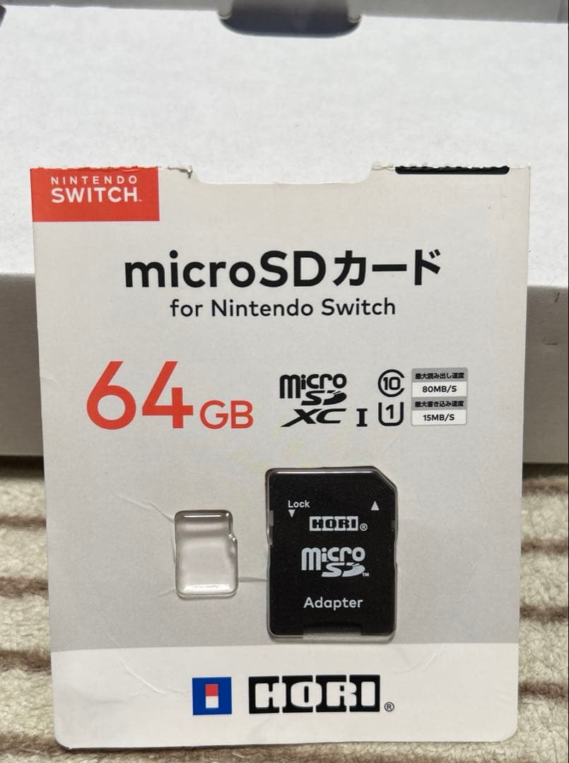 り*め様 【2025年製】【美品】【いいね少ない今が狙い目】SwitchLite