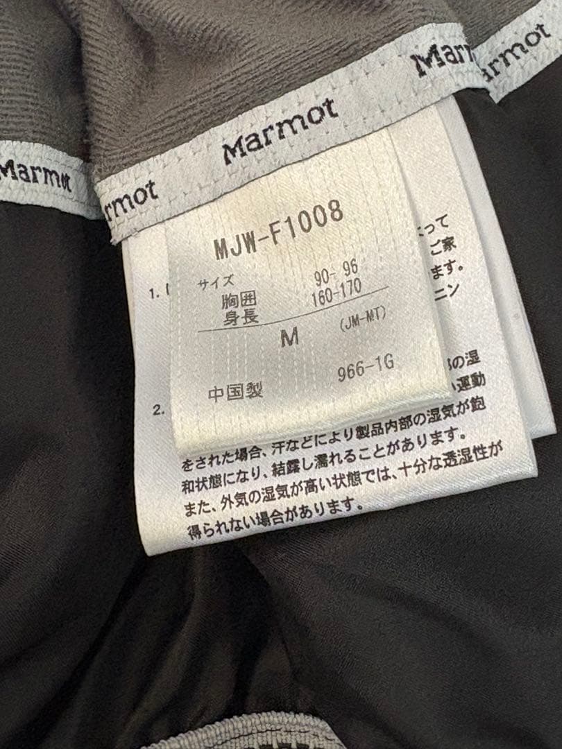 マーモット marmot ジャケット+パンツ　HEAT NAVI