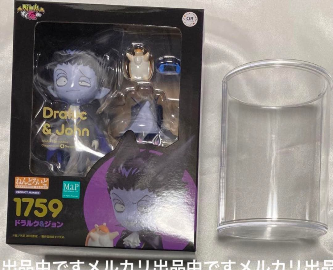 吸血鬼すぐ死ぬ　定価以下　吸死　ロナルド　ドラルク　ぬいドール　着物　アクスタ