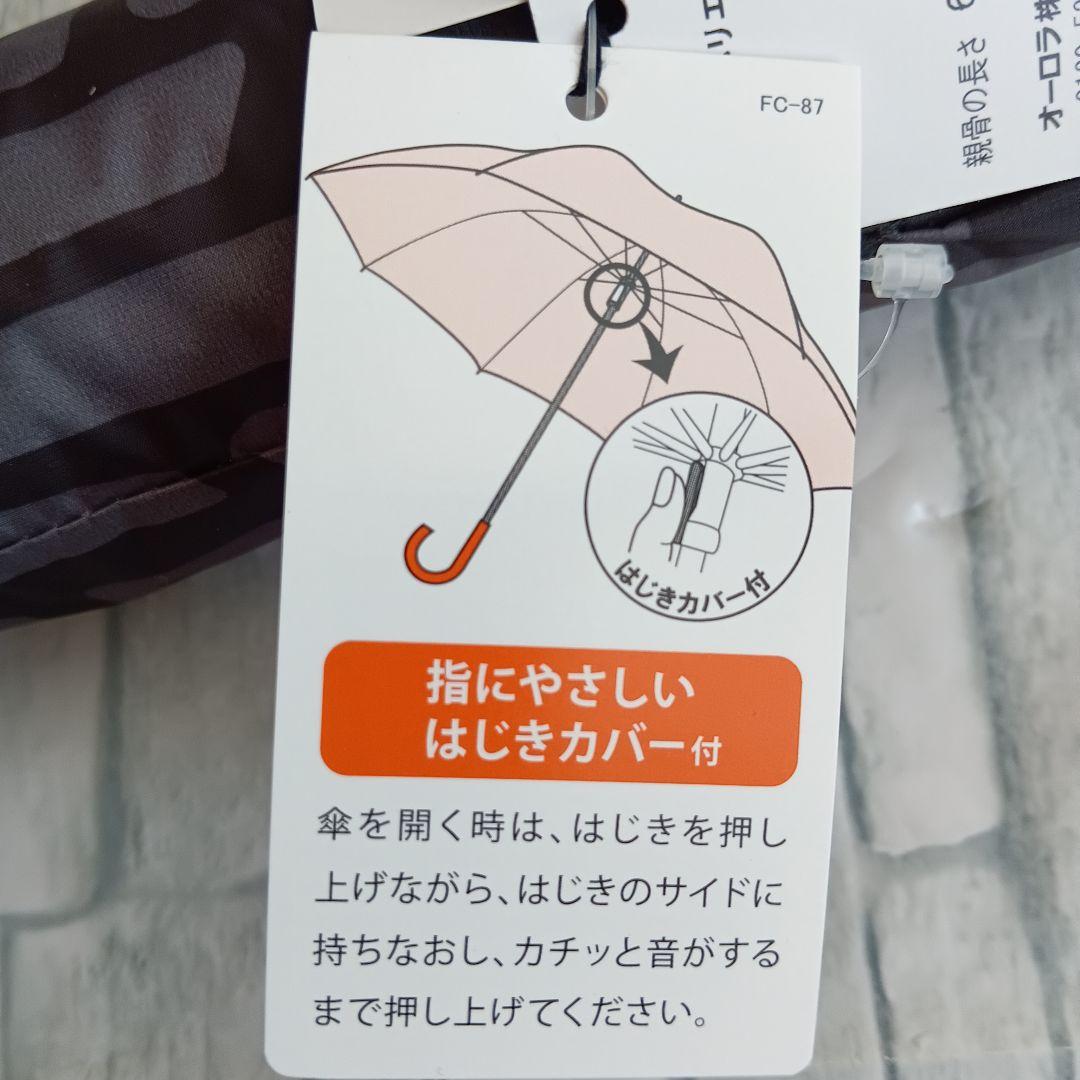 葉菜 様 agnès b. アニエスベー 晴雨兼用折りたたみ傘 1級遮光生地 黒