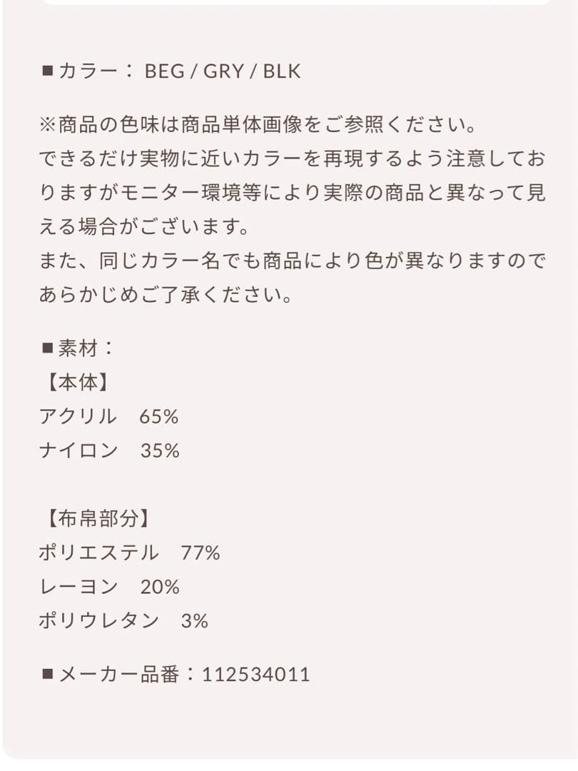 Darich♡レイヤードライクニットミニワンピース (BLK・Free)