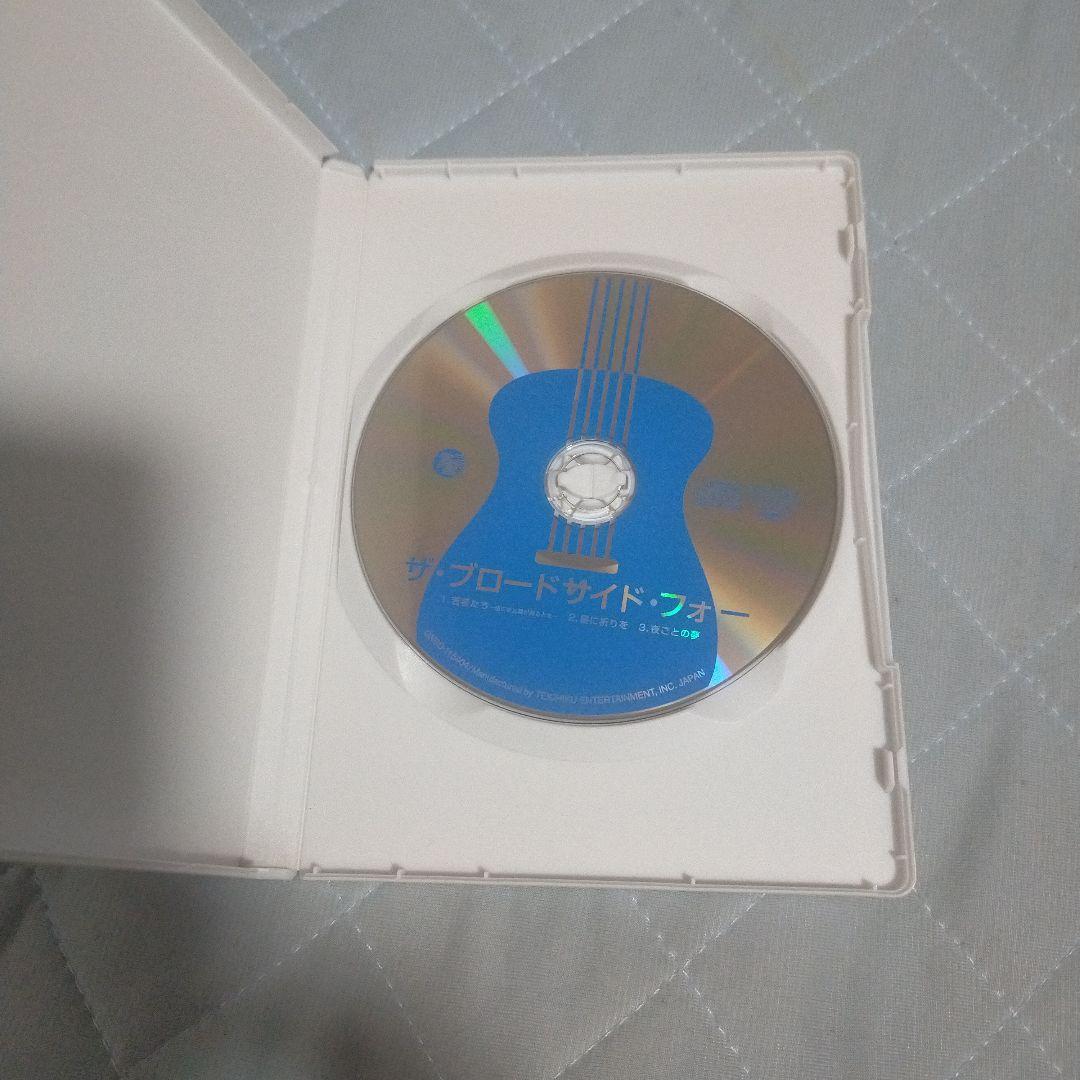 若者たち 三部作 DVD-BOX〈3枚組〉