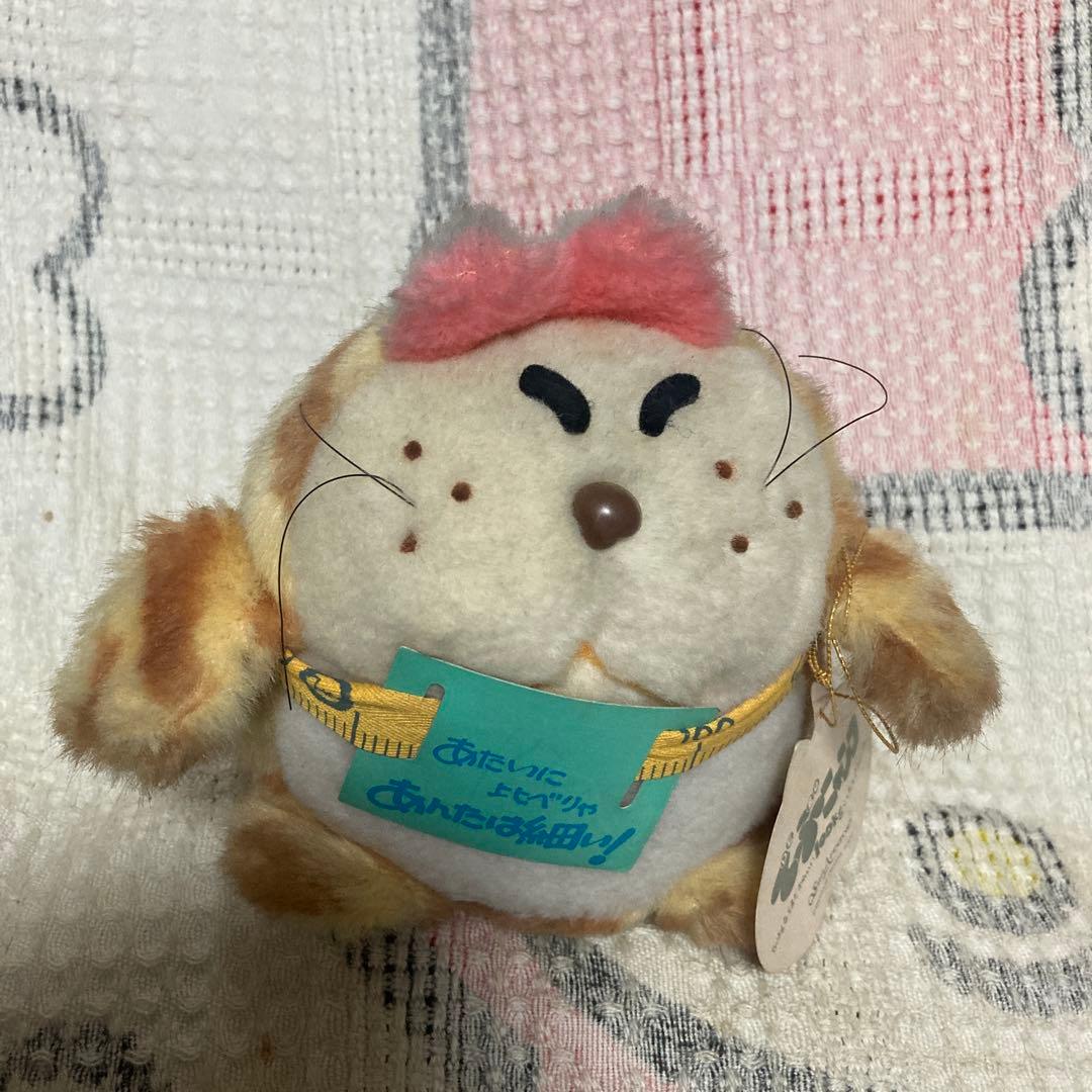 サンアロー　レトロ　でぶニャンコ　ぬいぐるみ　中古品