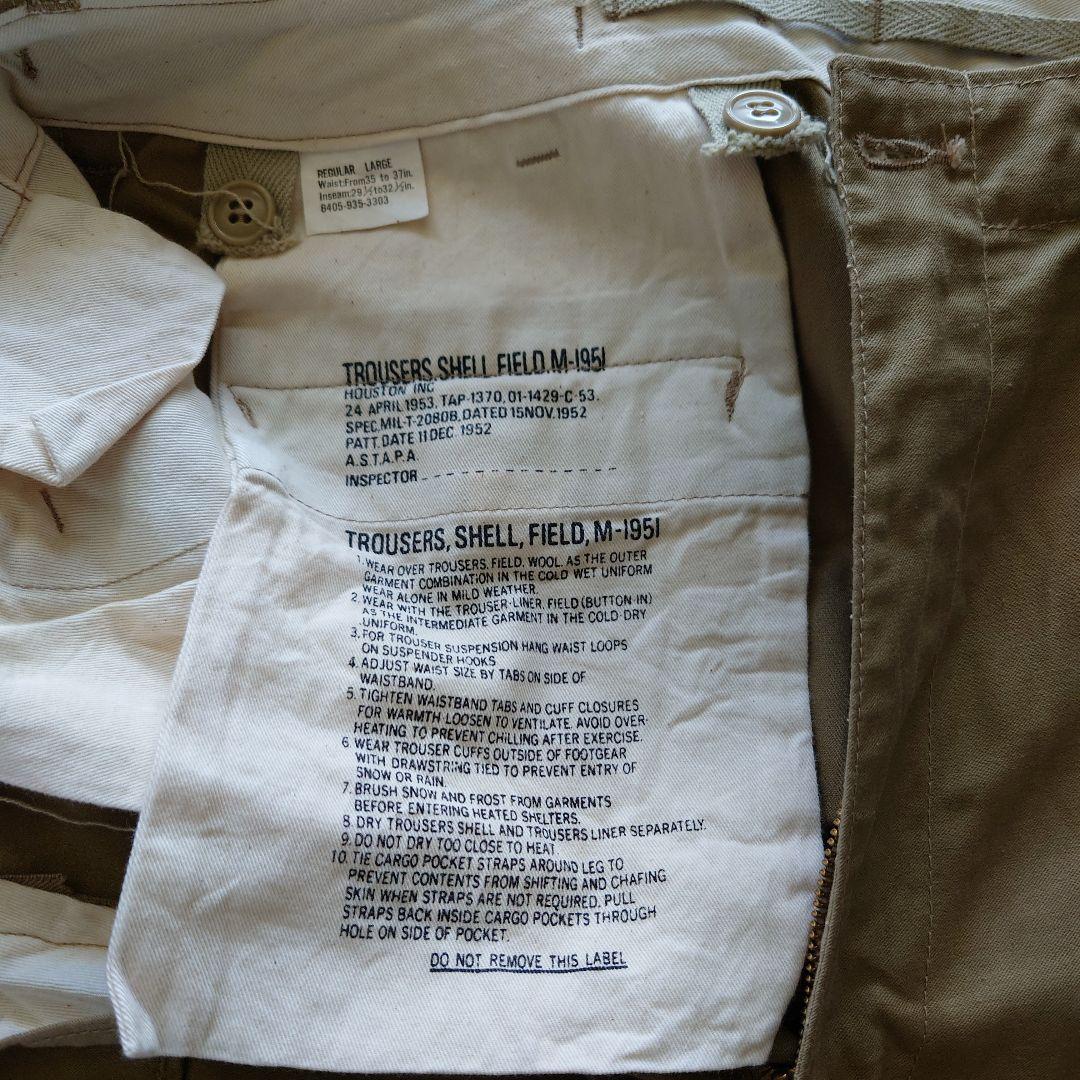 フィールドパンツUS.ARMY M51ミリタリーパンツカーゴパンツ古着海外