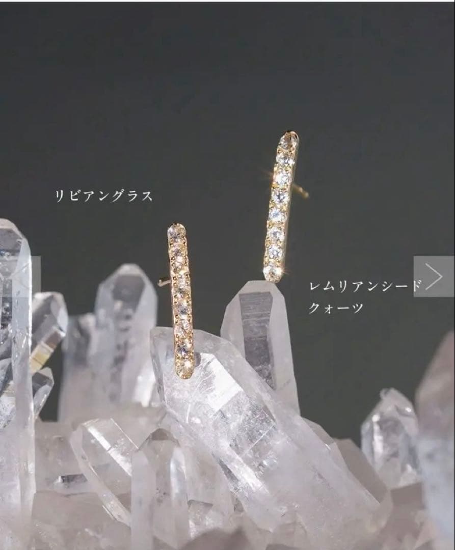 hariqua Earthy single pierce リビアングラス　ピアス