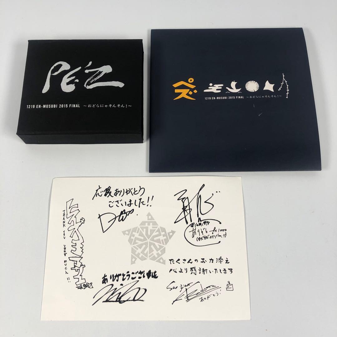 ミュージック PE'Z 1219 EN-MUSUBI 2015 FINAL DVD + USB