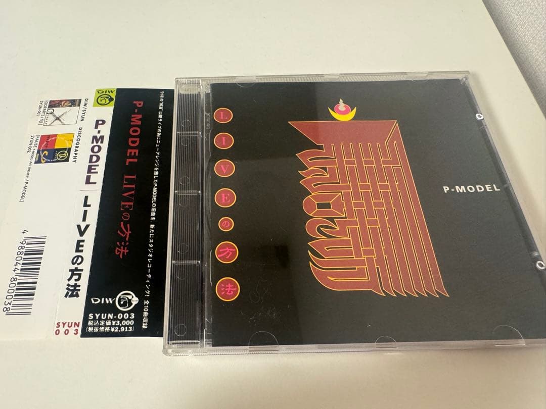 P-MODEL LIVEの方法 帯あり