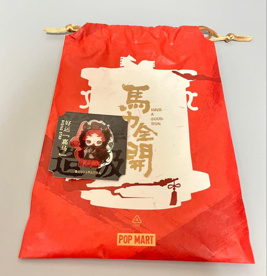 【正規品】　馬力全開　スカルパンダ　シークレット