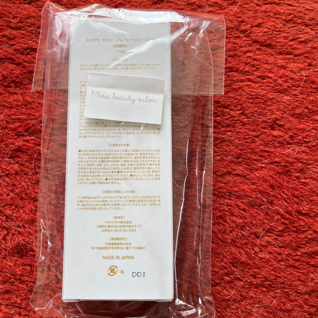 La Preparation Washing Cream 洗顔料 日本製