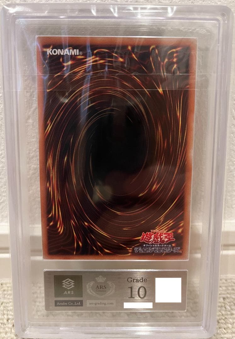 ARS10 遊戯王 真紅眼の黒竜 2019-JPP01 真紅眼 PSA ARS