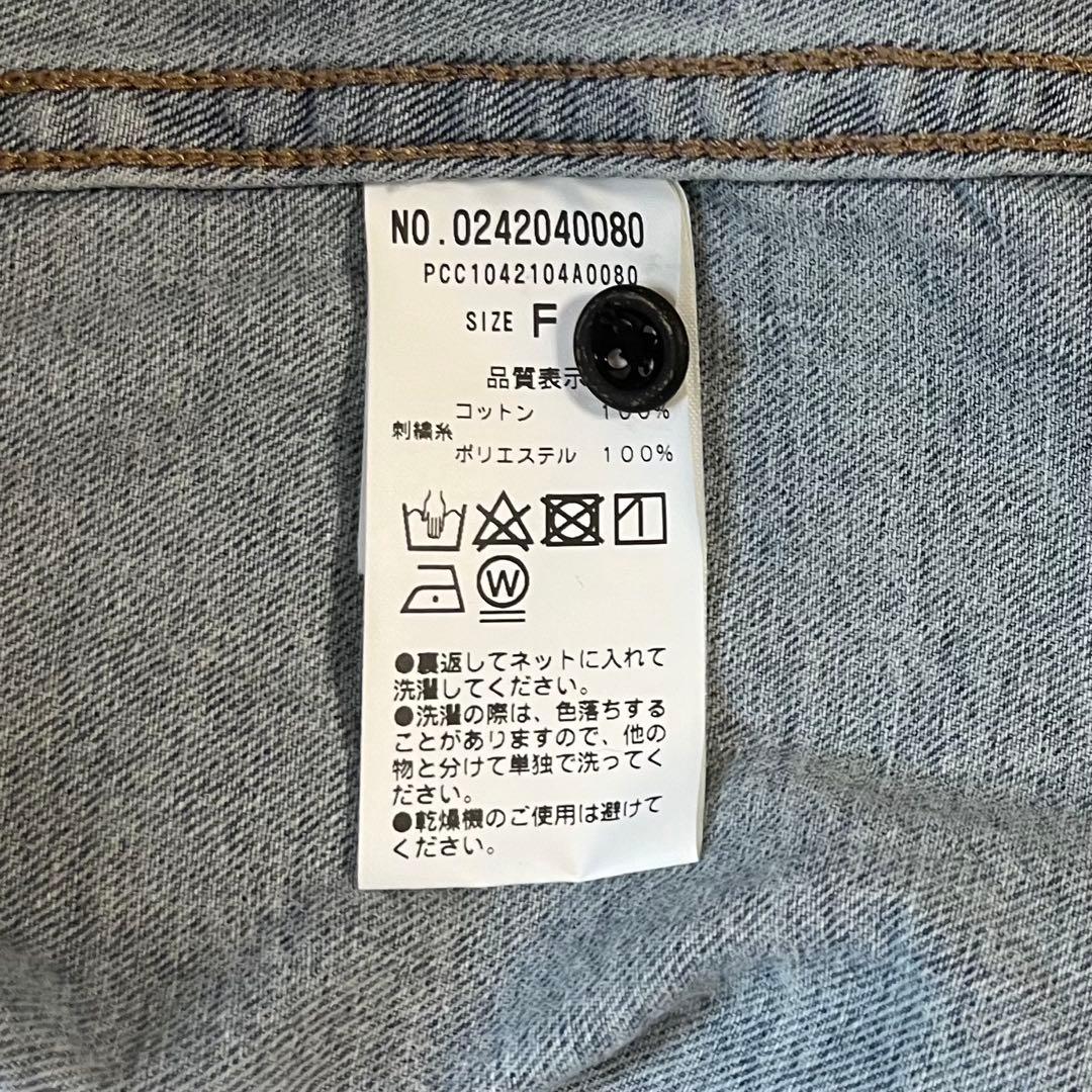 PUAL CE CIN ヴィンテージライクデニムバンドカラーシャツ　ゆったり