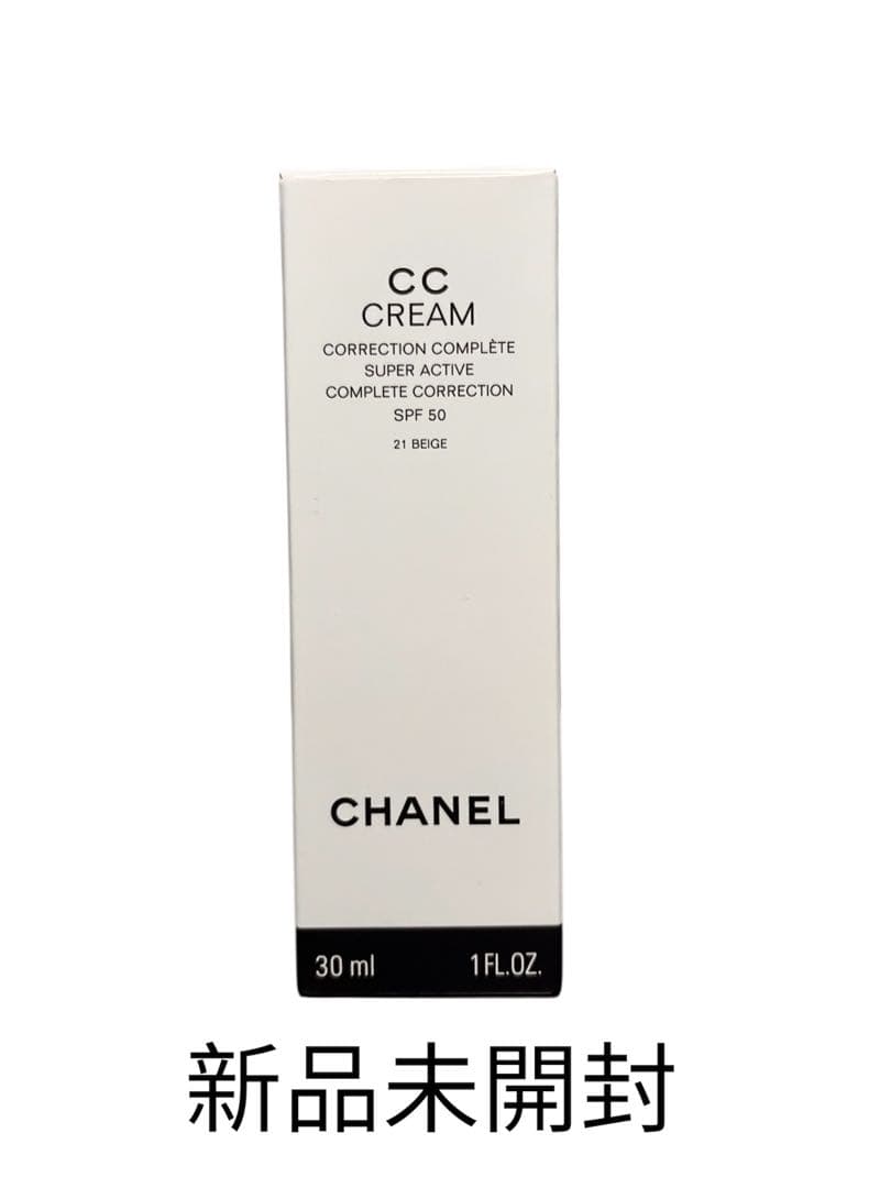 シャネル CCクリーム N 21 ベージュ