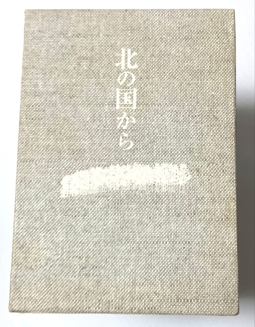 北の国からDVD