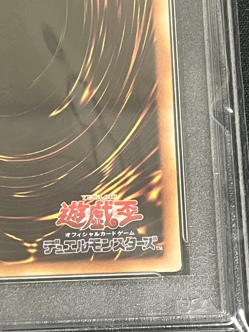 閃刀姫ロゼ　20th アジア版　PSA9 5つ目