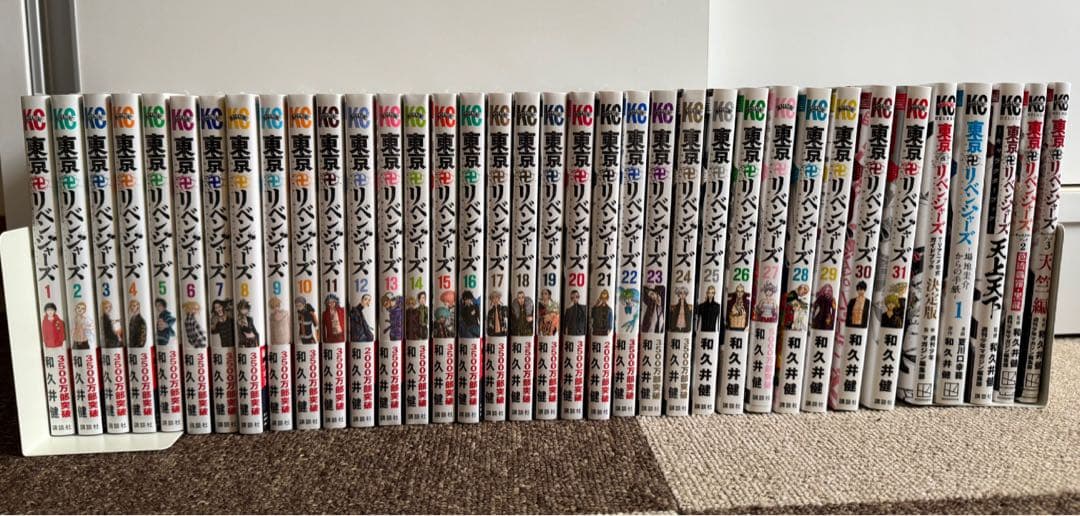 【漫画　新品未開封あり】東京リベンジャーズ 全巻 ＋キャラクターブック他