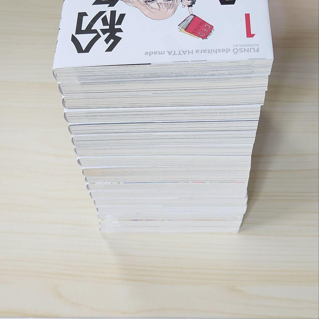 紛争でしたら八田まで 1〜17巻 全巻セット 麻生太郎推薦