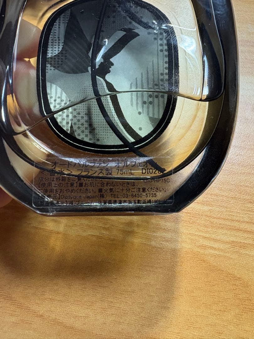 Diptyque ディプティック ORPHÉON (オルフェオン)