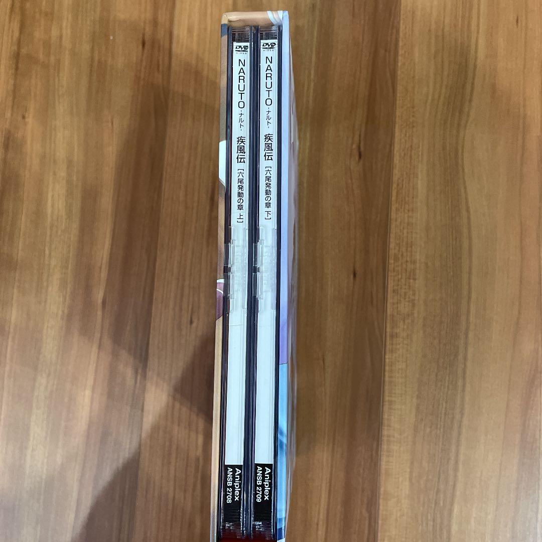 NARUTO疾風伝　六尾発動の章　上下