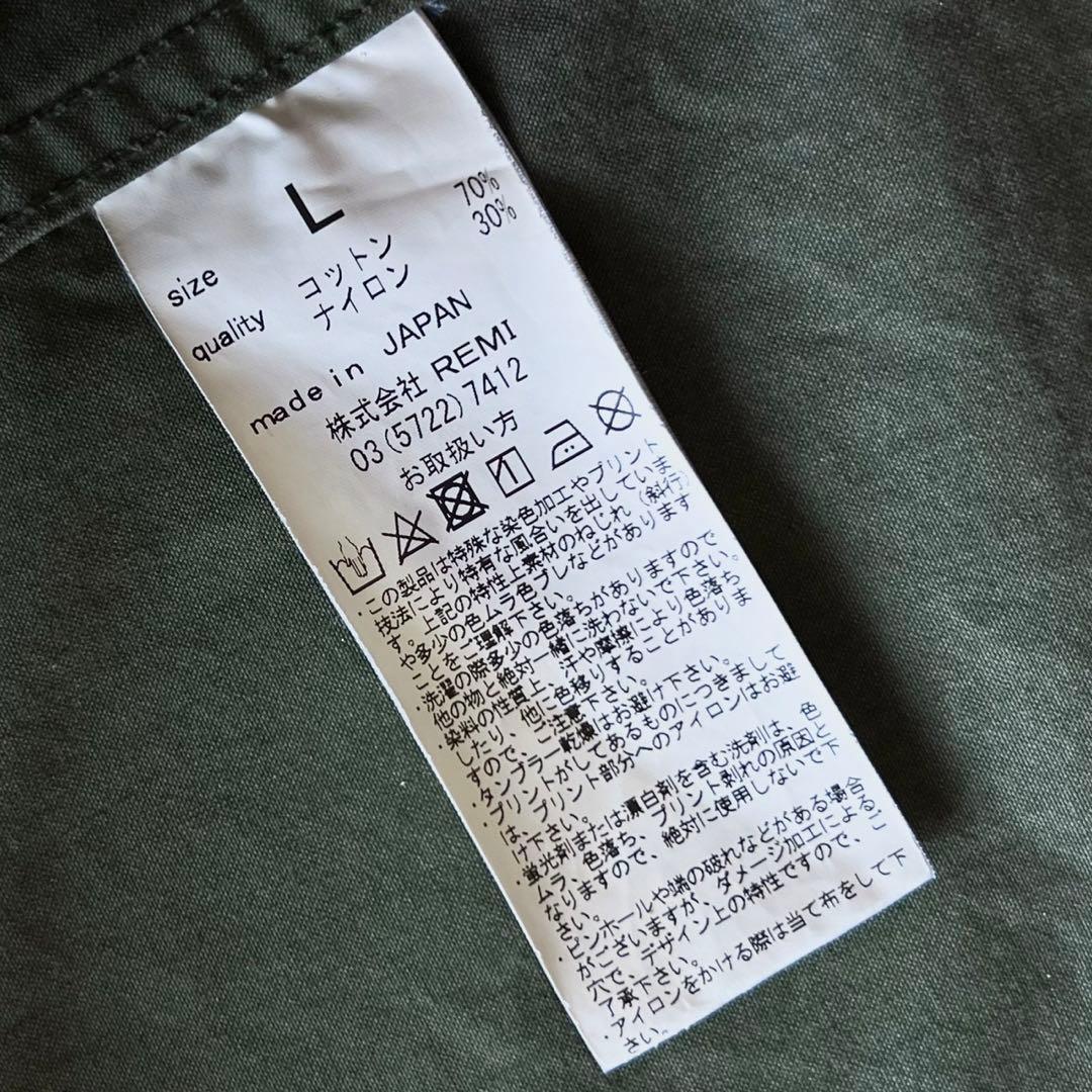 REMI RELIEF × BEAMS PLUS / 別注 M65 パーカ/ L