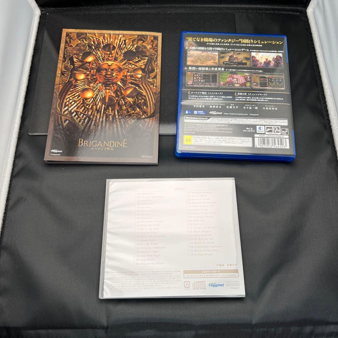 ブリガンダイン ルーナジア戦記 Limited Edition