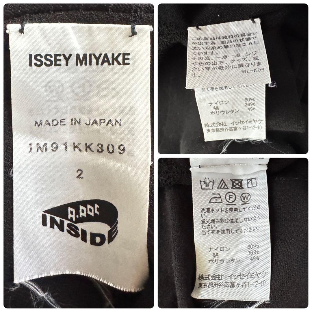 イッセイミヤケ A-POC 黒カットソー 立体デザイン メッシュ切替