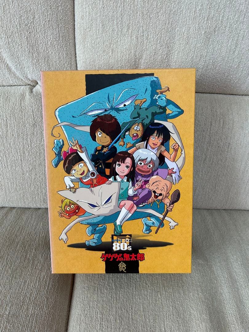 ゲゲゲの鬼太郎 80's DVD BOX 1985　日焼け有　格安