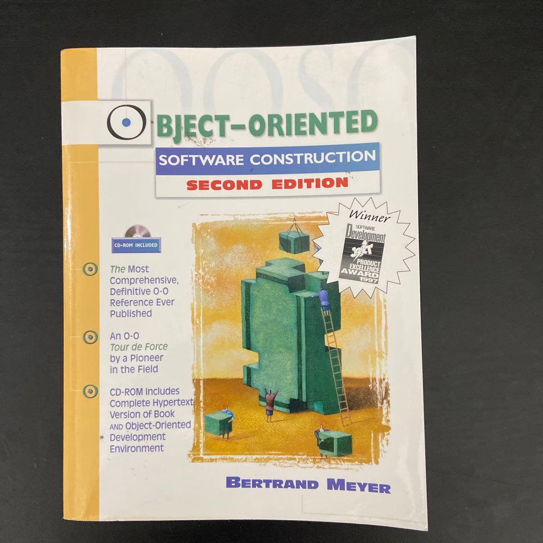 コンピュータ・IT Object-Oriented Software Construction