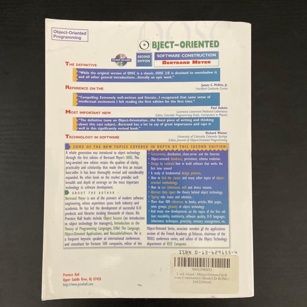 コンピュータ・IT Object-Oriented Software Construction