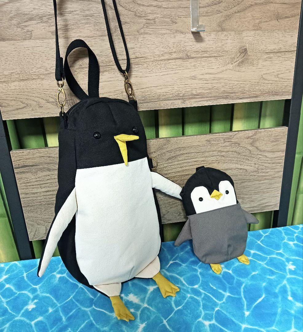 あいこです　金目鯛ショルダーバッグ　マンボウポーチ　ペンギン親子