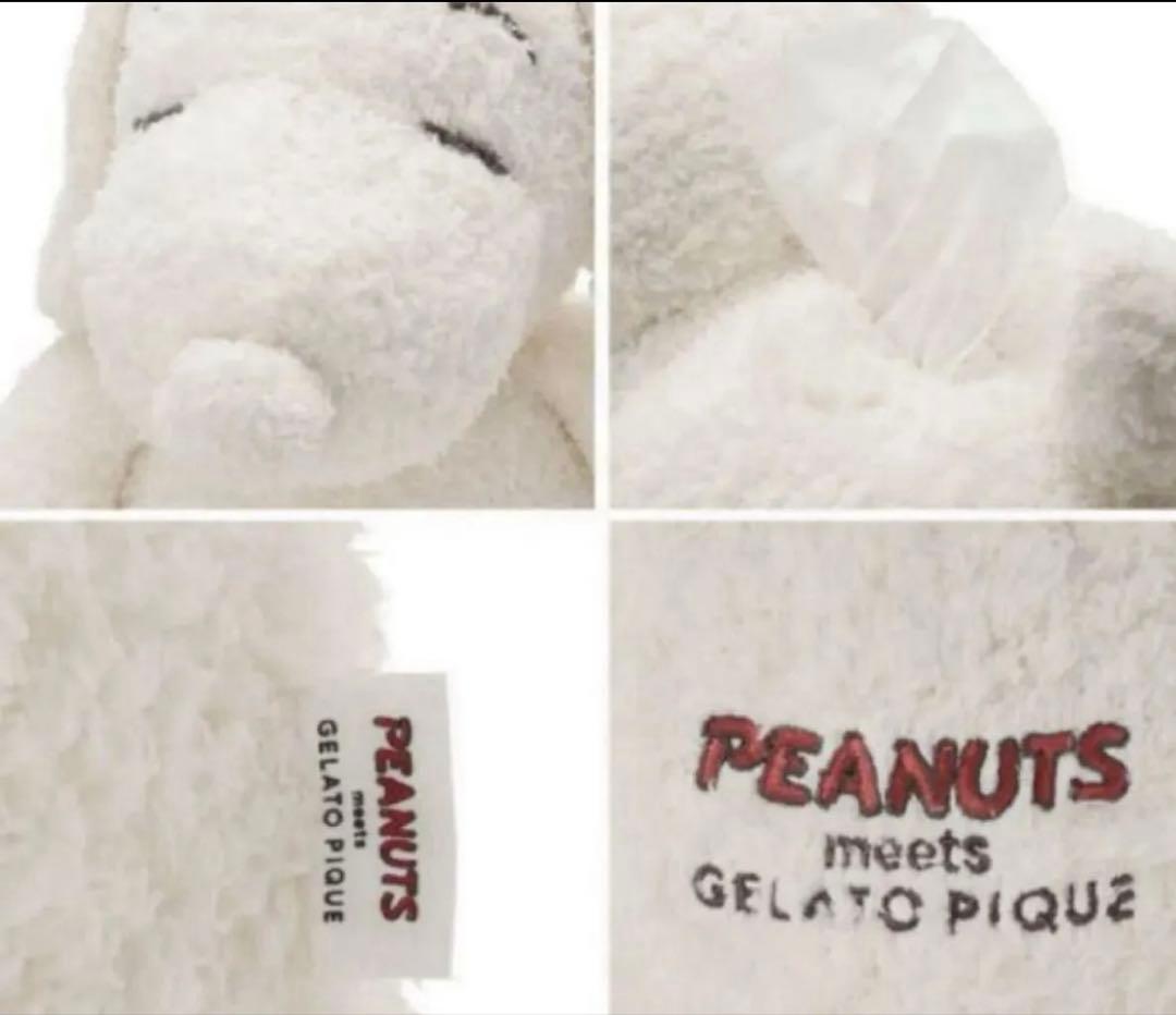ジェラートピケ gelato piqueスヌーピー　ぬいぐるみ ティッシュケース