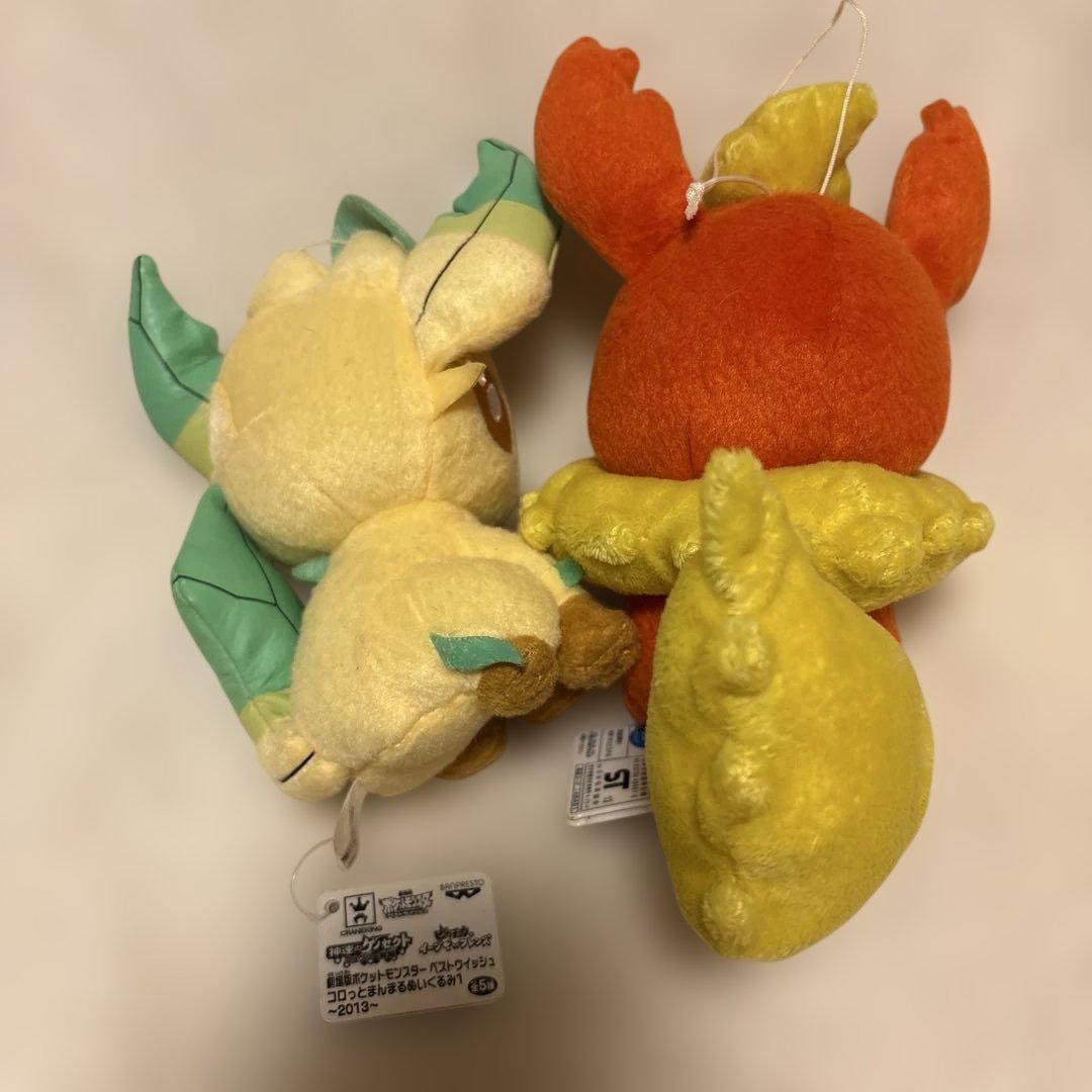 ポケモン　コロぬい　ブースター　リーフィアマスコット　ぬいぐるみ