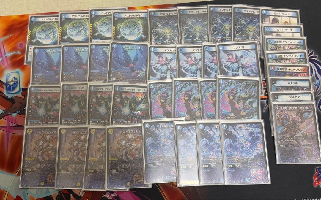 青単サイバー デッキ おまけ付き