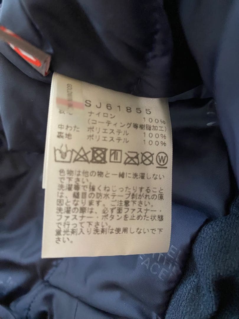 新品未使用品　The North Face 子ども用スキーウェア110cm