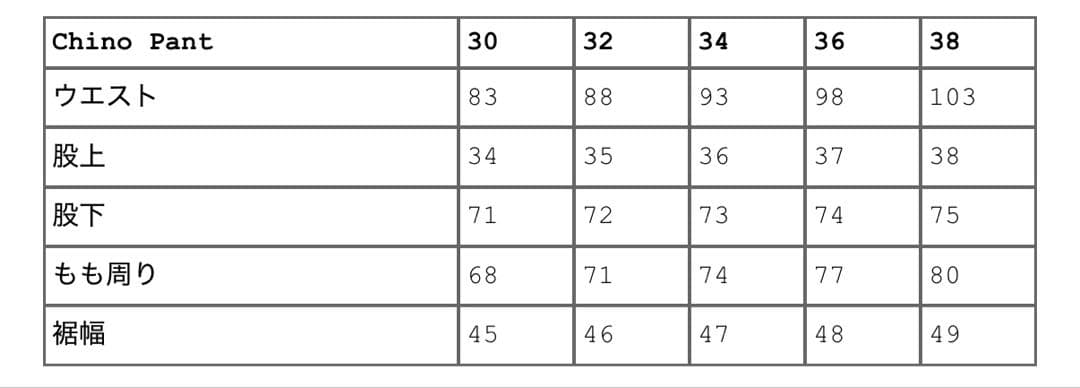 パンツ Supreme Chino Pant (25FW) Leopard 32