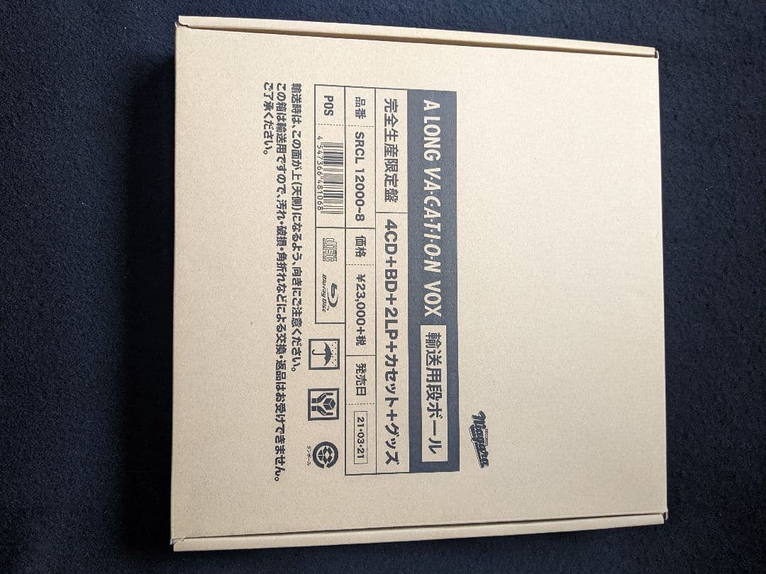 大滝詠一　A LONG VACATION 完全生産限定盤VOX ポスター　永井博