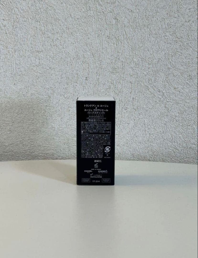 CHANEL 31 LE ROUGE - トランテアン ル ルージュ#2