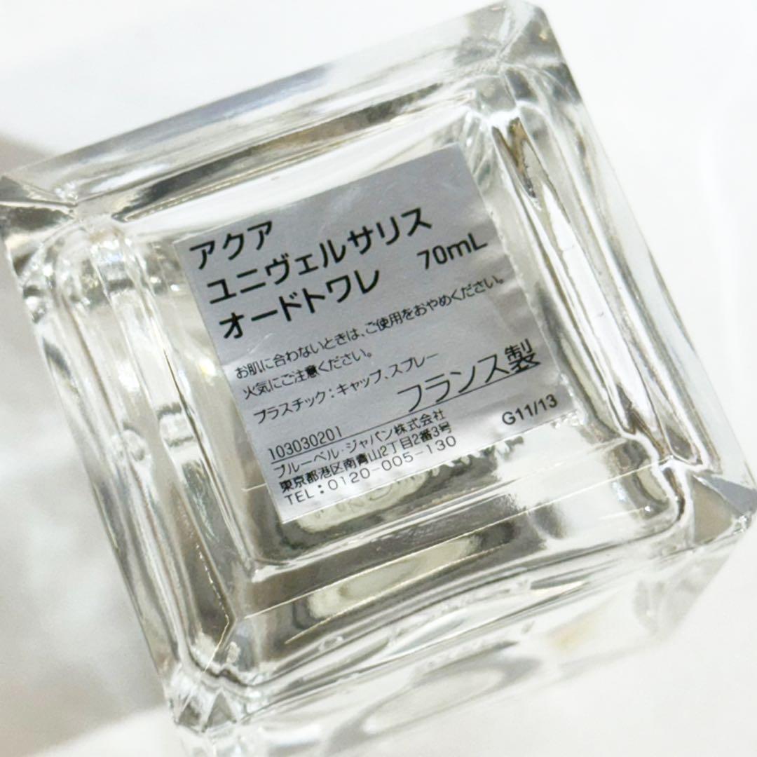 メゾンフランシスクルジャン アクアユニヴェルサリス オードトワレ 70ml