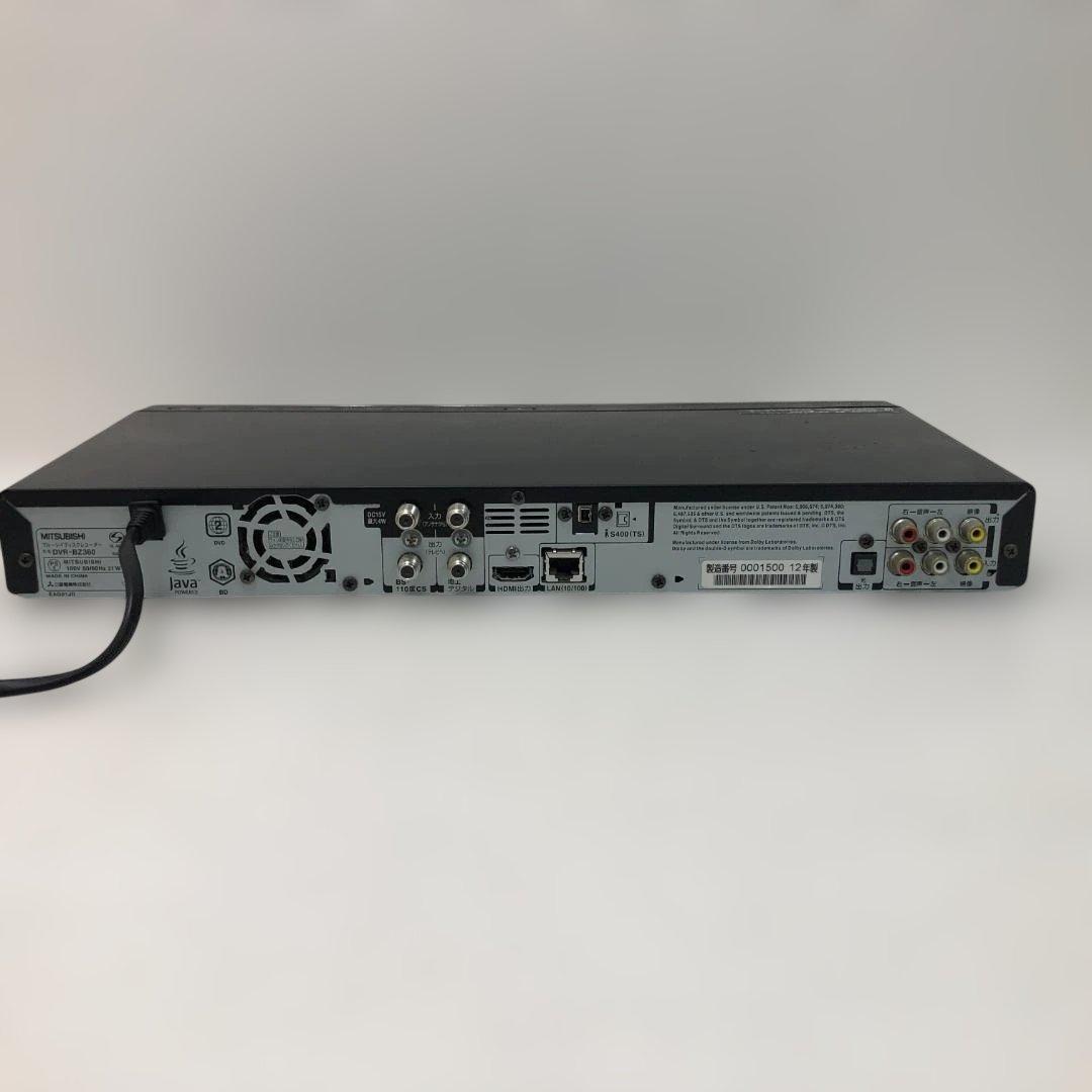 送料無料 三菱ブルーレイレコーダー DVR-BZ360 HDD内蔵 251230