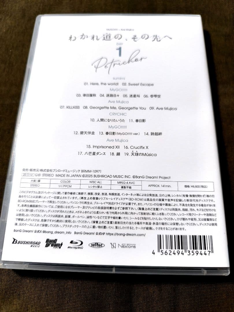 MyGO!!!!!×Ave Mujica 合同ライブ わかれ道の,その先へ〈完…