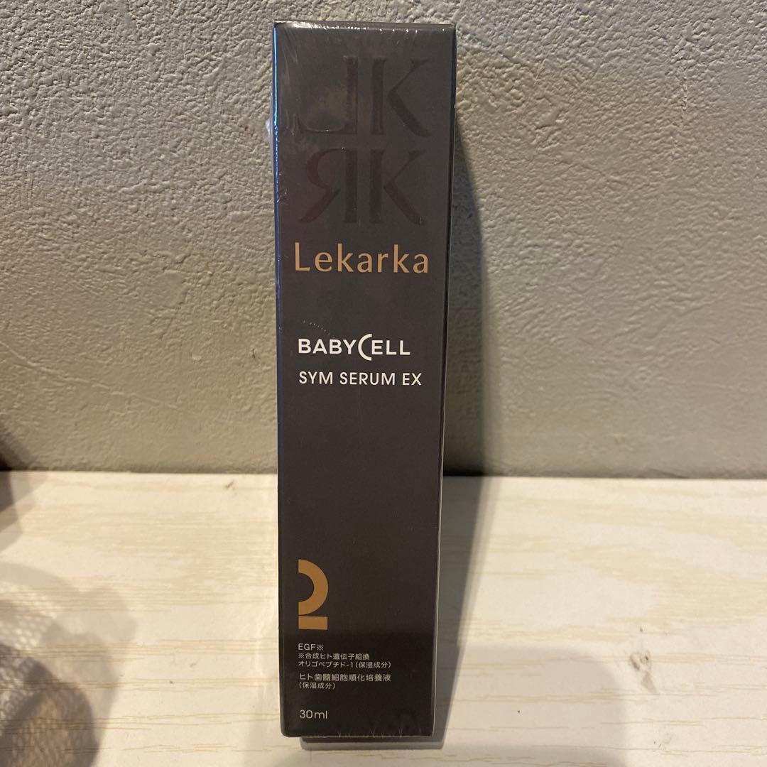スタイリング剤 Lekarka BABYCELL SYM SERUM EX 30ml