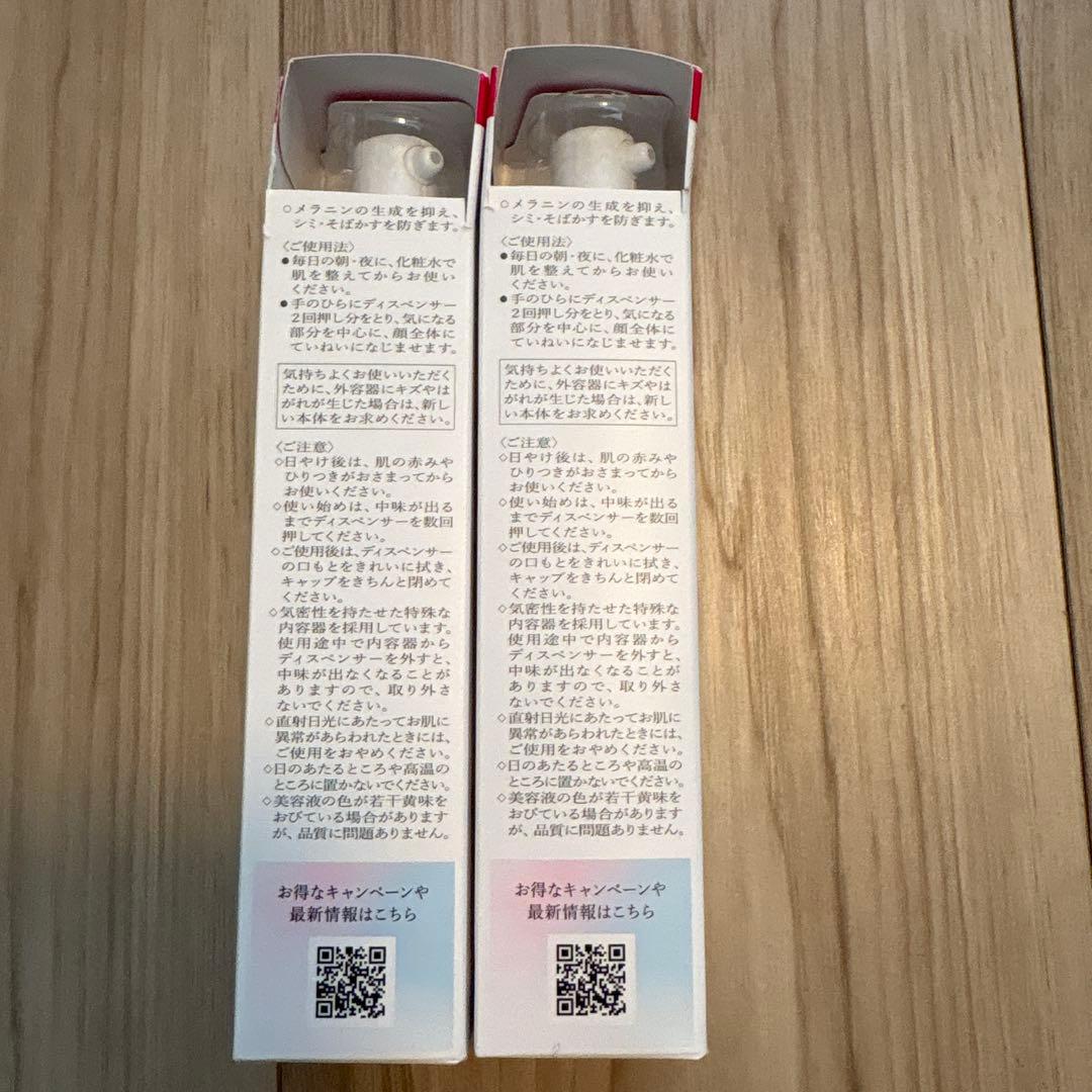 [2本セット]HAKUメラノフォーカスIVレフィル45g ×2本