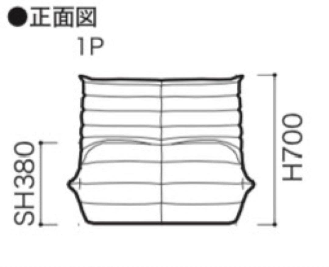 【正規品】リーンロゼ ligne rosetトーゴ　1人掛けソファ　ブラック