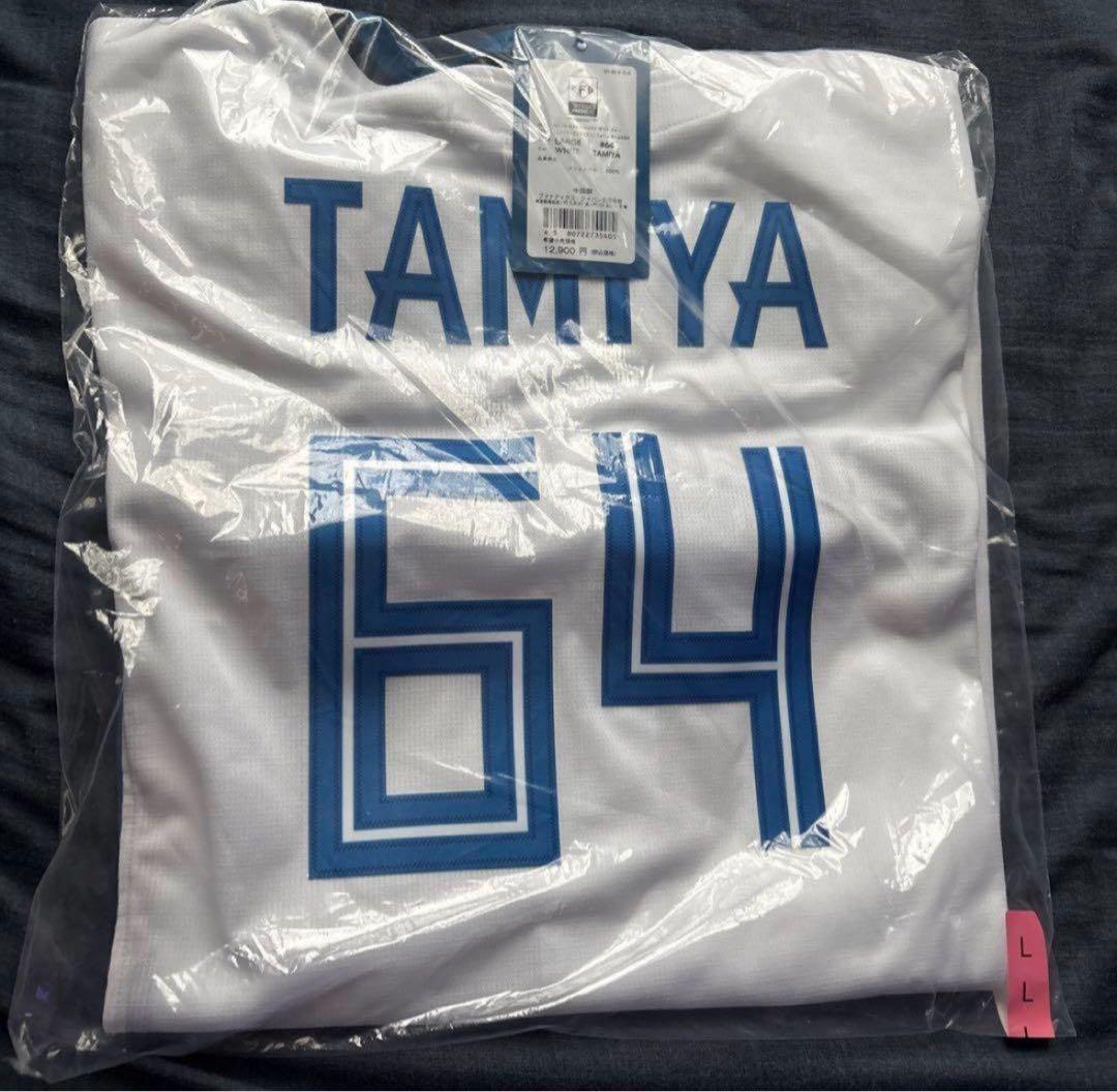 【新品未開封】北海道日本ハムファイターズ 田宮裕涼 ホームレプリユニフォーム　L