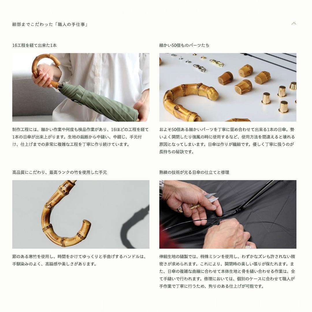 untule アントゥーレ 2段2WAY 折りたたみ日傘 完全遮光100%