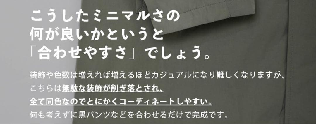 未使用 UNIQLO C 黒 L フーデッドコート ブラック L ユニクロ