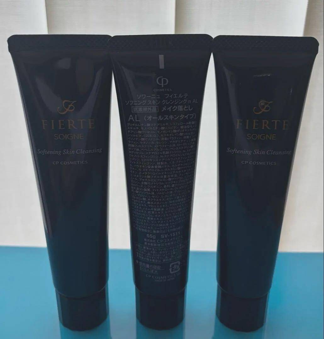 ソワーニュフィエルテ　ソフニングスキン　クレンジングAL ハーフサイズ3点